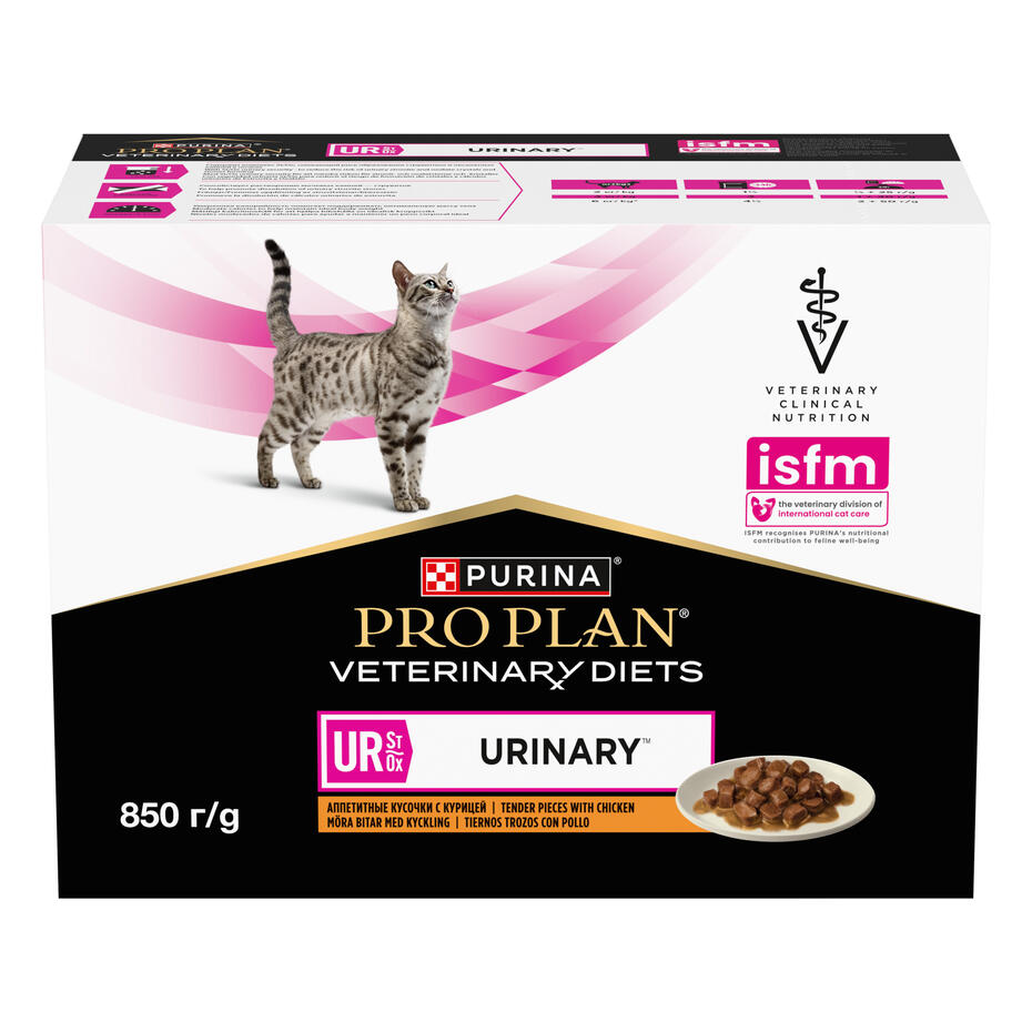 PRO PLAN VET DIETS