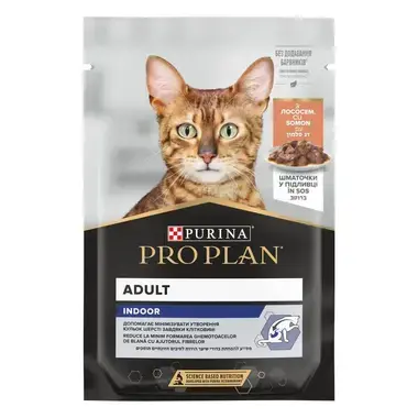PURINA® PRO PLAN® HOUSECAT NUTRISAVOUR, sa Lososom, vlažna hrana za mačke